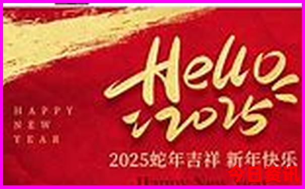 澳门一点红一肖一特
